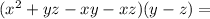 (x^2+yz-xy-xz)(y-z)=