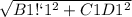 \sqrt{B1С1^{2} + C1D1^{2} }