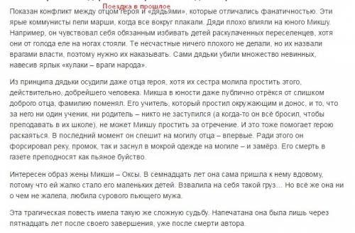 Нужны краткие содержания рассказов, а именно: хамелион, урок французского языка, чудесный доктор, то