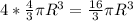 4* \frac{4}{3} \pi R^{3} = \frac{16}{3} \pi R^{3}