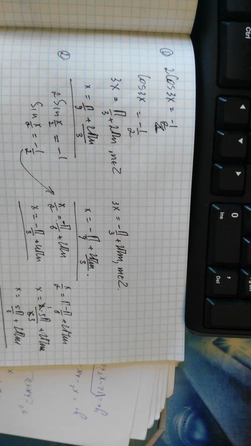 Решить уравнения и неравенства 2cos3x=-1 2sin x/2 +1=0 tg 3x=√3/3 (корень из 3 делить на 3) log2(3x-