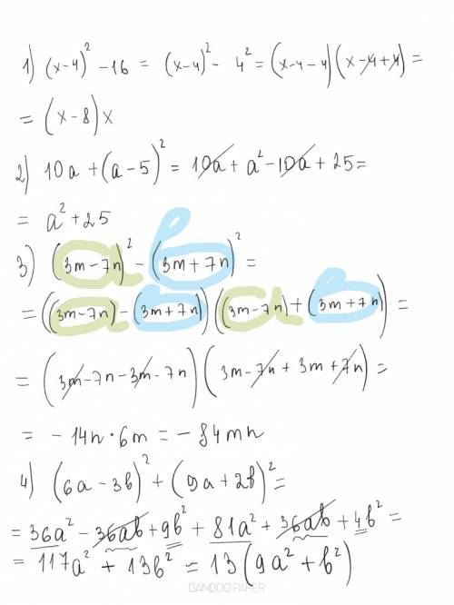 1) (x-4)^2-16 2) 10a+(a-5)^2 3) (3m-7n)^2-(3m+7n)^2 4)(6a-3b)^2+(9a+2b)^2 5) b(b--4)^2