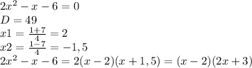 2 x^{2}-x-6=0 \\ D=49 \\ x1= \frac{1+7}{4}=2 \\ x2=\frac{1-7}{4}=-1,5 \\ 2 x^{2}-x-6=2(x-2)(x+1,5)=(x-2)(2x+3)