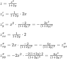 z= \frac{x^2}{1+2y} \\\\z'_{x}= \frac{1}{1+2y} \cdot 2x\\\\z'_{y}=x^2\cdot \frac{-2}{(1+2y)^2} = -\frac{2x^2}{(1+2y)^2}\\\\z''_{xx}= \frac{1}{1+2y} \cdot 2\\\\z''_{xy}=2x\cdot \frac{-2}{(1+2y)^2} = -\frac{4x}{(1+2y)^2} =z''_{yx}\\\\z''_{yy}=-2x^2\cdot \frac{-2(1+2y)\cdot 2}{(1+2y)^4} = \frac{8x^2}{(1+2y)^3}