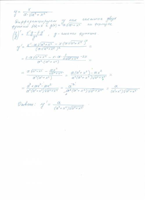 Найти производную функцию y=x/(a*√(a^2+x^2))