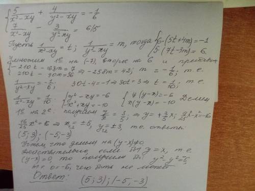 [tex] \frac{5}{x { }^{2} - xy } + \frac{4}{y {}^{2} - xy} = - \frac{1}{6} \\ \frac{7}{x {}^{2} - xy