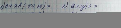 Выражение. а) 3а2в·(-5а3в); б) (2х2у)3. (3х-1)(3х+1)+(3х+1)2. а) 25а-ав2; б) 3а2-6а+3; в) 3а2-3в2-а+