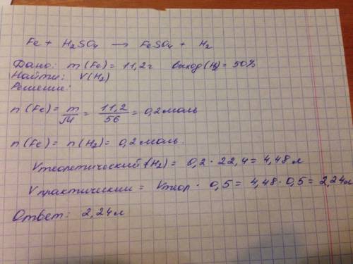 При взаимодействии железа массой 11,2 г с разбавленной h2so4 образовался газ. определите его объём,