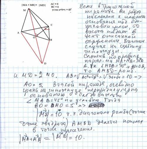 1. abcda1b1d1c1d1 - параллепепипед, тогда вектор ac+bb1+ba+d1b+b1d1+dc=? 2. дана правильная треуголь