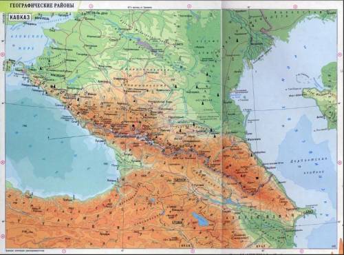 Кавказские горы 1) на каком материке расположены горы. 2) объекты с которыми граничат горы(горы,плос