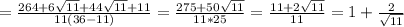 =\frac{264+6\sqrt{11}+44\sqrt{11}+11}{11(36- 11)} =\frac{275+50\sqrt{11}}{11*25}=\frac{11+2\sqrt{11}}{11}=1+ \frac{2}{ \sqrt{11} }