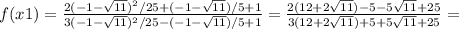 f(x1)=\frac{2(-1- \sqrt{11} )^2/25+(-1- \sqrt{11} )/5+1}{3(-1- \sqrt{11} )^2/25-(-1- \sqrt{11} )/5+1}= \frac{2(12+2 \sqrt{11})-5-5 \sqrt{11}+25}{3(12+2 \sqrt{11} )+5+5 \sqrt{11} +25} =