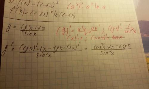 Найти производную функции: y=tgx+2x/sinx