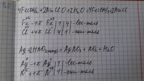 Закончите уравнения реакций, расставив коэффициенты методом электронно-ионного (или электронного) :