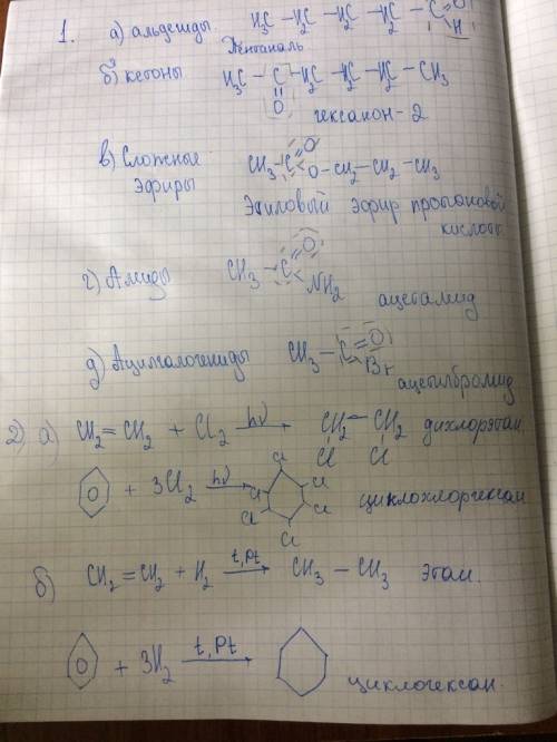 С1)напишите структурные формулы 5 веществ, содержащих карбонильную группу и относящихся к пяти разли