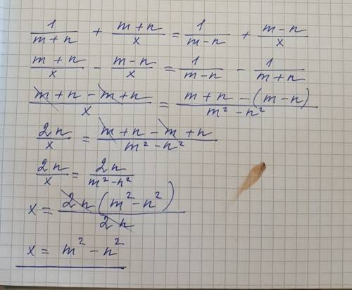 Решить относительно x 1/(m+n)+(m+n)/x=1/(m-n)+(m-n)/x