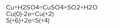 H2so4+ cu2o= 4cuso4+ so2+h20 решить методом электронного , ))