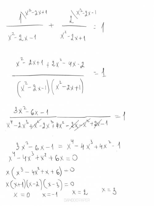 Решить уравнение 1\х^2-2x-1 + 2\x^2-2x+1 =1 решите с объяснением