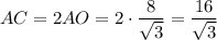 AC=2AO=2\cdot\dfrac{8}{\sqrt{3}}=\dfrac{16}{\sqrt{3}}