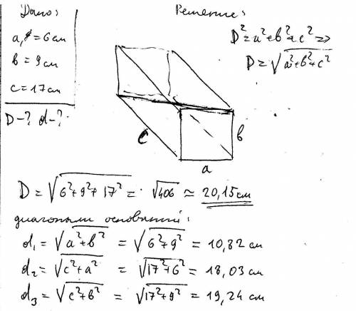 Стороны параллелепипеда равны 6 9 и 17 вычислите диагональ параллелепида и длины диагоналей его осно