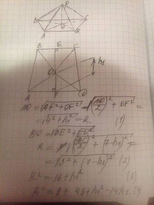 Основанием пирамиды является трапеция параллельные стороны которой равны 6 и 8 а высота 7 каждое бок