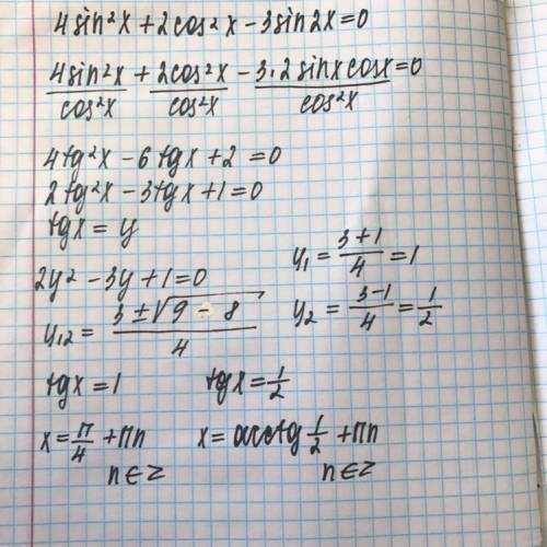 Решить уравнение: 4sin^2 x +2cos^2 x -3sin2x=0