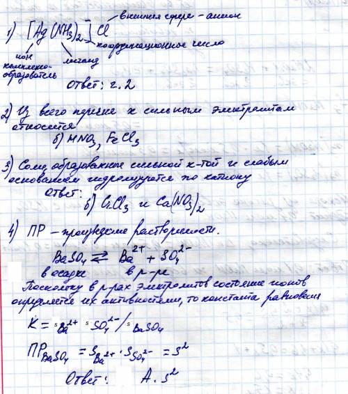 1)под комплексом соединения [ag(nh3)2]cl кординационныое число а.0 б.3 в.1 г.2 2)под какими цифрами