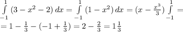 \int\limits^1_{-1} {(3-x^2-2)} \, dx= \int\limits^1_{-1} {(1-x^2)} \, dx=(x- \frac{x^3}{3} )\int\limits^1_{-1}=&#10;\\=1- \frac{1}{3}-(-1+ \frac{1}{3})=2- \frac{2}{3}=1 \frac{1}{3}