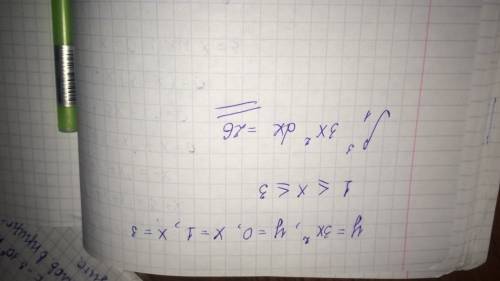 Найти площадь интеграла y=-1,5x^2+9x-7,5. y=-x^2; y=-3