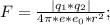 F= \frac{|q_1*q_2|}{4 \pi*e*e_0*r^2};