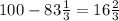 100-83\frac{1}{3}=16 \frac{2}{3}