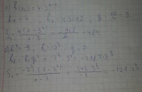 Решить ! 1) прогресія задана формулою n-го члена b(n)=4*3^n-1. знайдіть суму п'яти перших членів ціє