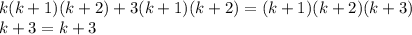 k(k+1)(k+2) + 3(k+1)(k+2) = (k+1)(k+2)(k+3) \\&#10;k + 3 = k+3