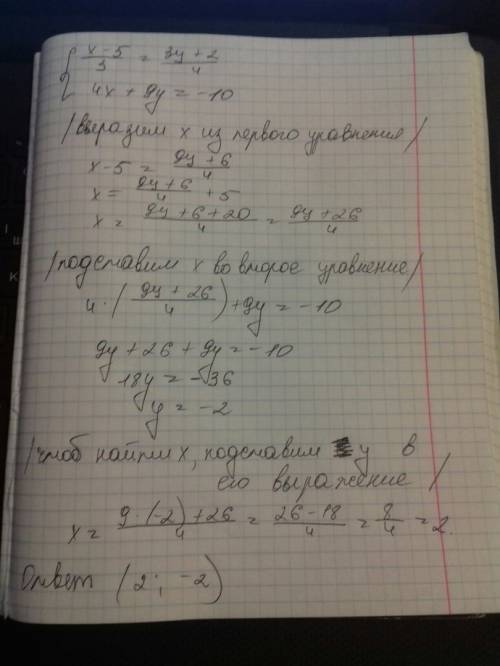 Решите систему { х-5/3=3у+2/4 { 4х+9у=-10