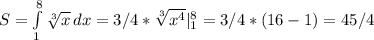 S= \int\limits^8_1 { \sqrt[3]{x} } \, dx =3/4* \sqrt[3]{x^4} |^8_1=3/4*(16-1)=45/4