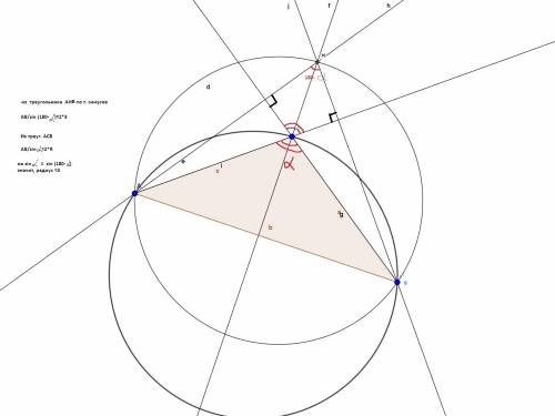 Втупоугольном треугольнике авс н- точка пересечения высот радиус окружности описанной около треуголь