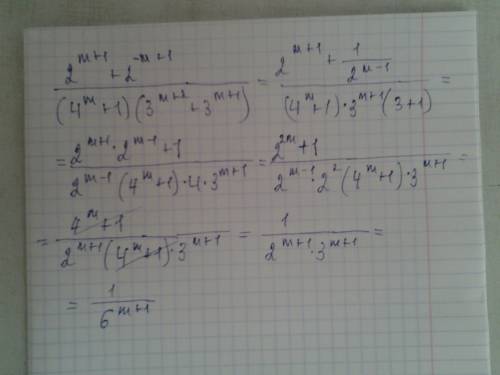 Сократите дробь: варианты ответов: a) 0.5 * 6^(-m) b) (2/3)^m c) 6^(-m-1) d) 3^m e) 2^m