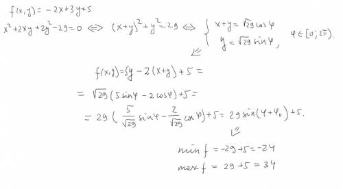 Найти экстремумы функции f(x,y)=-2x+3y+5 при условии x^2+2xy+2y^2-29=0