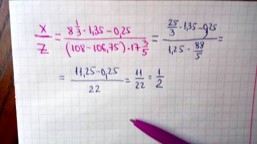 Какую часть от числа z составляет число x, если x=8 1/3×1,35-0,25 и z=(108-106,75)×17 3/5