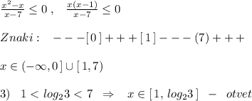 \frac{x^2-x}{x-7} \leq 0\; ,\; \; \; \frac{x(x-1)}{x-7} \leq 0\\\\Znaki:\; \; \; ---[\, 0\, ]+++[\, 1\, ]---(7)+++\\\\x\in (-\infty ,0\, ]\cup [\, 1,7)\\\\3)\; \; \; 1\ \textless \ log_23\ \textless \ 7\; \; \Rightarrow \; \; \; x\in [\, 1,\, log_23\, ]\; \; -\; \; otvet