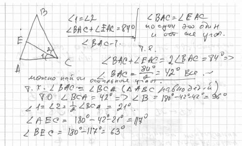 Се биссектриса треугольника авс с основанием ас . найдите градусную меру угол вас , если угол вас +