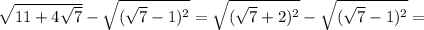 \sqrt{11+4 \sqrt{7} } - \sqrt{( \sqrt{7} -1)^2} = \sqrt{( \sqrt{7}+2)^2 } - \sqrt{( \sqrt{7} -1)^2} =