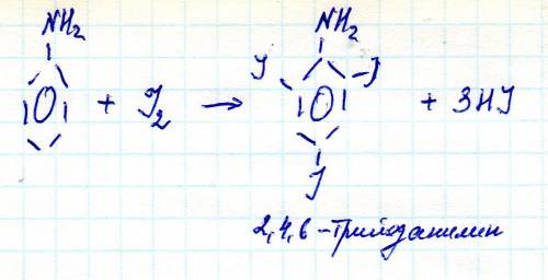 Составить уравнение реакции взаимодействие анилина с йодом