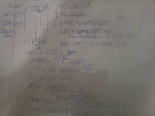 Сечение цилиндра плоскостью ,паралеленой его оси , удалено от неё на расстояние 2√3 и отсекает от ок