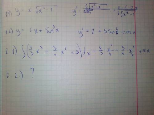 Заранее 1)найти производную функции (1) y=xкореньx^2-1 (2)y=2x+(sinx)^3 2)вычислить интерграллы а)s(