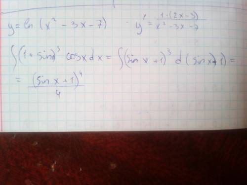 Найти производную y=ln(x^2-3x-7) интеграл (1+sinx)^3*cosxdx