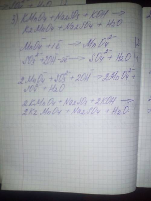 решить ионно-электронным методом (с полуреакциями) 1)kmno4 + na2so3+h2so4=mnso4+k2so4+na2so4+h20 2)k