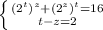 \left \{ {{(2^t)^z+(2^z)^t=16}} \atop {t-z=2}} \right.
