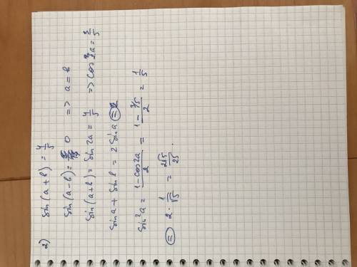 Найдите sin a + sin b если sin (a+ b)=4/5 sin (a - b)=5/13 и 0