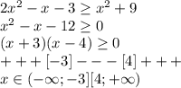 2x^2-x-3 \geq x^2+9\\x^2-x-12\geq0\\(x+3)(x-4)\geq0\\+++[-3]---[4]+++\\x\in(-\infty;-3][4;+\infty)